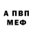 Amphetamine 97% Irina Belibova