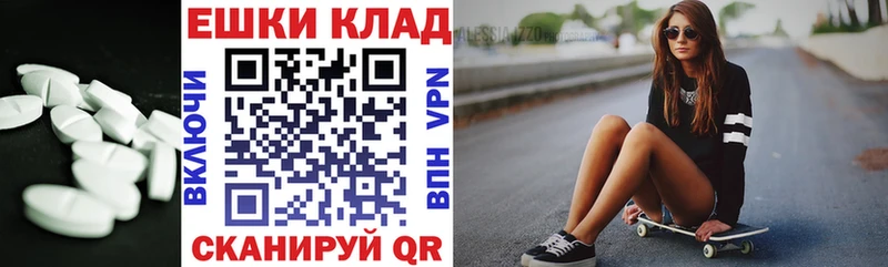 цены   Венёв  Экстази Punisher 