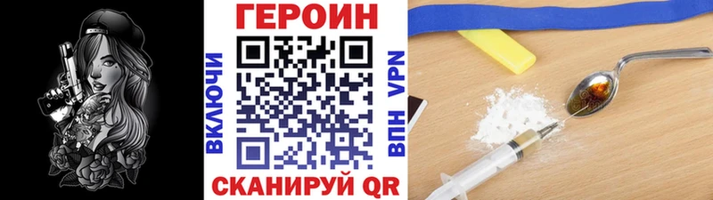 Героин Афган как найти Венёв