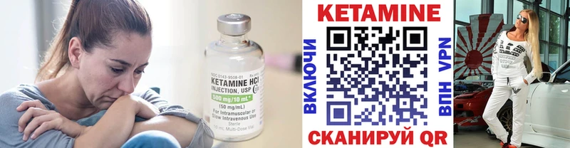 цена наркотик  Венёв  Кетамин ketamine 