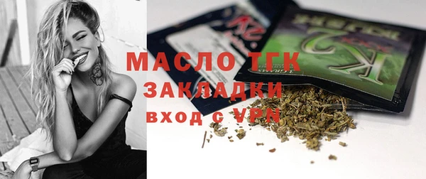 стаф Белоозёрский