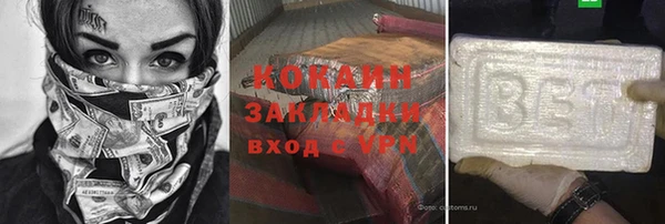 эйфоретик Богородицк