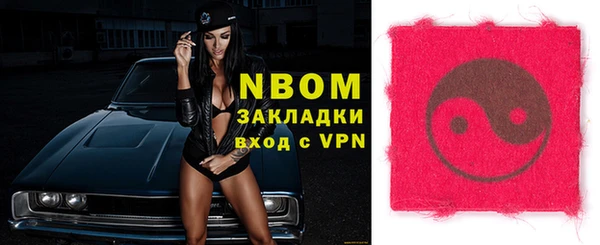 кокаин VHQ Богданович