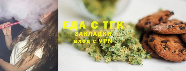 кокаин VHQ Богданович