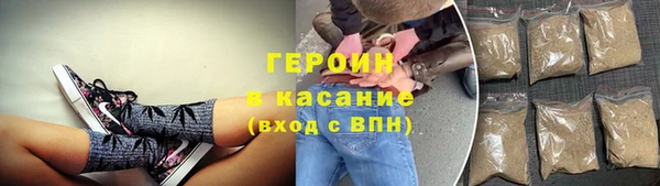 кокаин VHQ Богданович