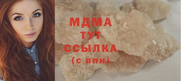 марихуана Беломорск