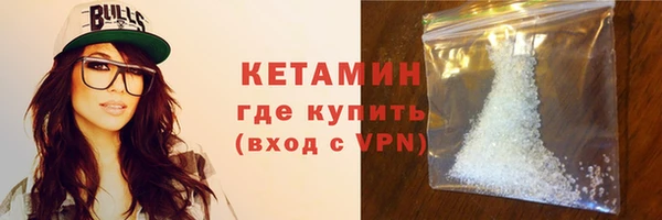 кокаин VHQ Богданович