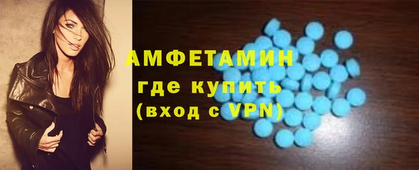 стаф Богородск