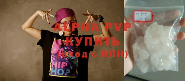 кокаин VHQ Богданович