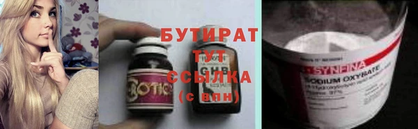 марихуана Беломорск
