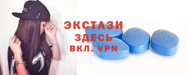кокаин VHQ Богданович