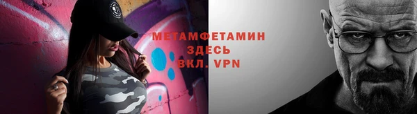 кокаин VHQ Богданович