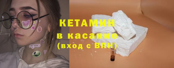 эйфоретик Богородицк
