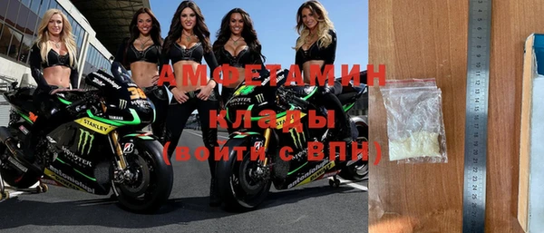 эйфоретик Богородицк