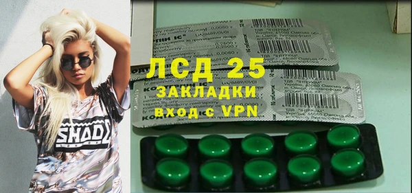 эйфоретик Богородицк