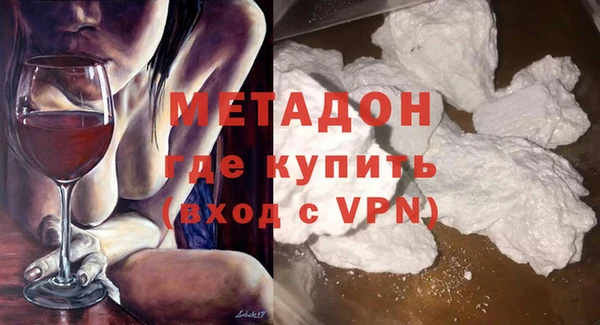эйфоретик Богородицк