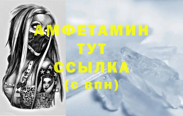 кристаллы Белокуриха