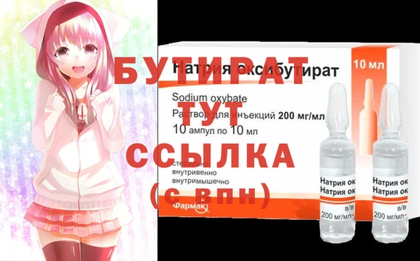 эйфоретик Богородицк