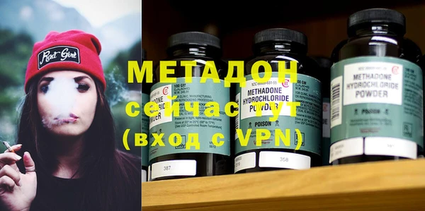 кристаллы Белокуриха
