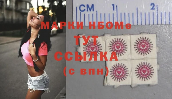 стаф Белоозёрский