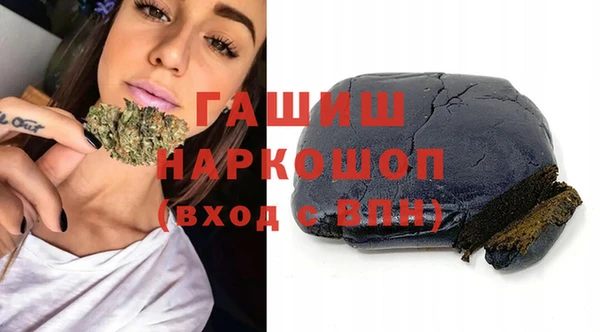 стаф Богородск