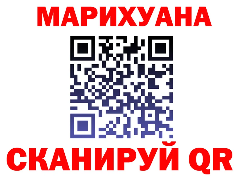 Canna-Cookies конопля вход это kraken Венёв