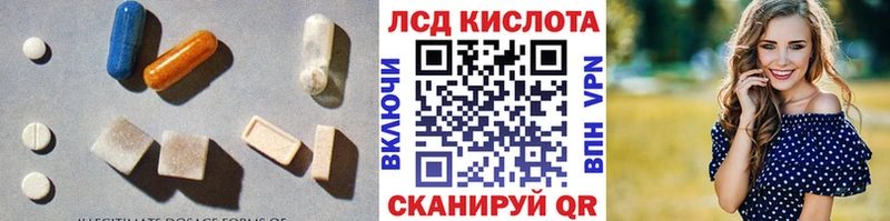 blacksprut ONION  Венёв  Лсд 25 экстази кислота 