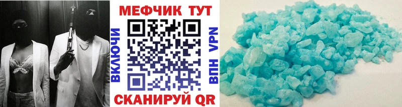 mega ONION  Венёв  Мефедрон кристаллы  цены наркотик 
