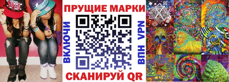 Марки N-bome 1,8мг  Венёв 