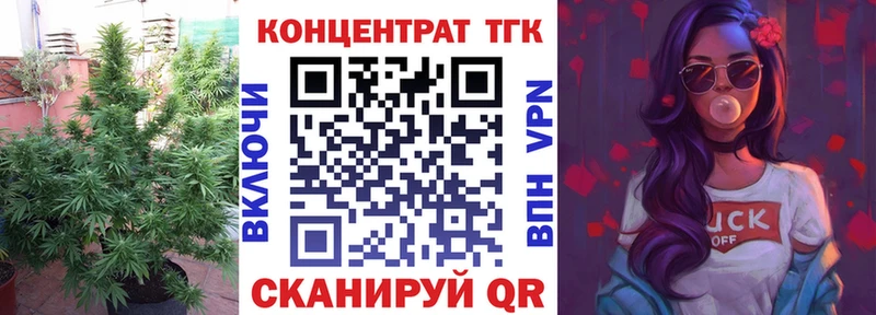 купить закладку  Венёв  Дистиллят ТГК гашишное масло 